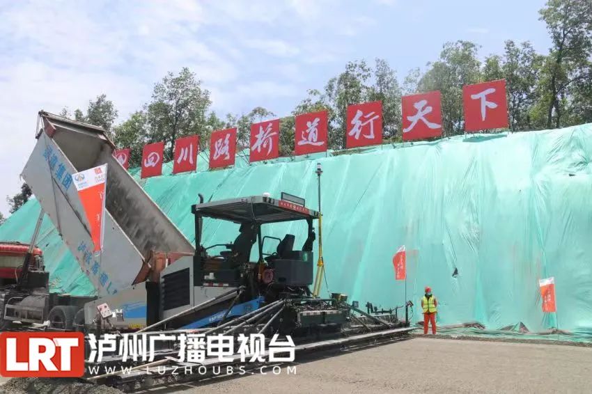泸永高速实现无人“智慧”铺路，预计10月具备通车条件-1.jpg