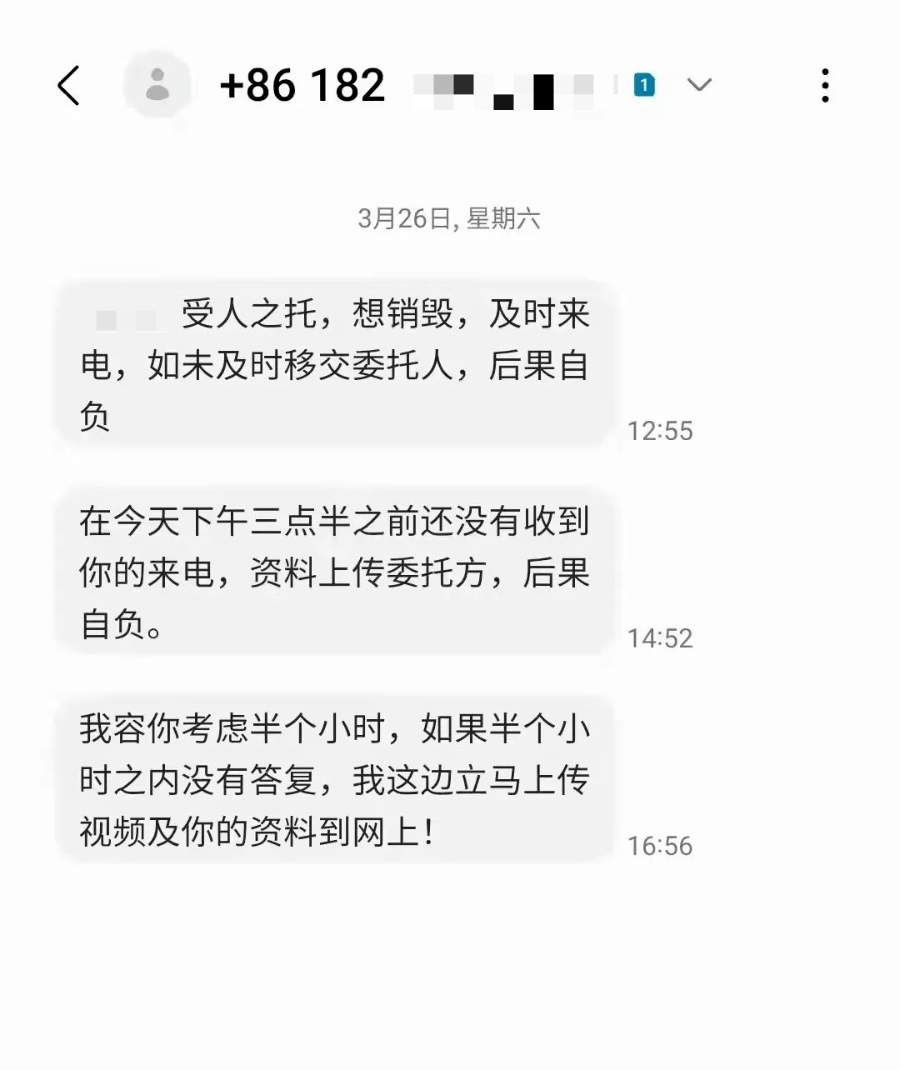 @泸州人：套路升级：多名官员、老板床上风流照上传至视频网站，有人匆忙转款数万……-4.png