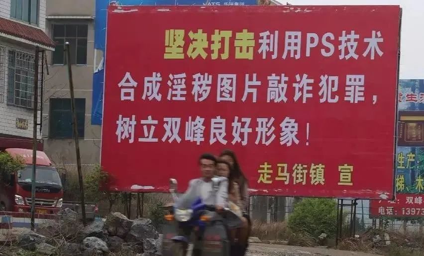 @泸州人：套路升级：多名官员、老板床上风流照上传至视频网站，有人匆忙转款数万……-10.jpg