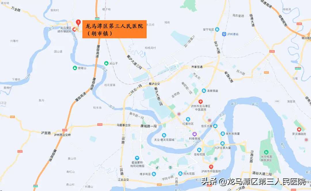 【好消息】西南医科大学附属中医医院专家来院坐诊了，速度转发！-2.jpg