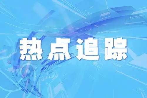 四川认定第一批20家省级医养服务示范单位，泸州市中医医院-泸州市社会福利院医养联盟...-1.jpg