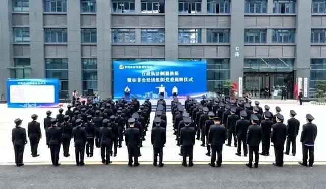 泸州市市场监管局举行行政执法制服换装暨市非公经济组织党委揭牌仪式-2.jpg