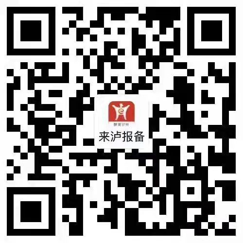 泸州新增境外输入无症状感染者1例，无社会活动轨迹-2.png