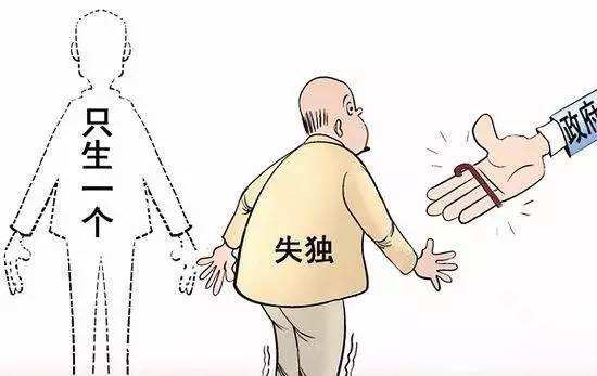@泸州家庭：这笔钱要涨，7月1日起调整-1.jpeg