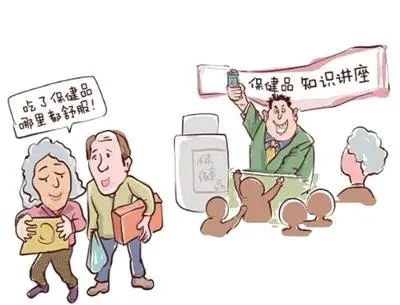 速扩！这份指南速速转给爸妈！别再被“忽悠”了！-4.jpg