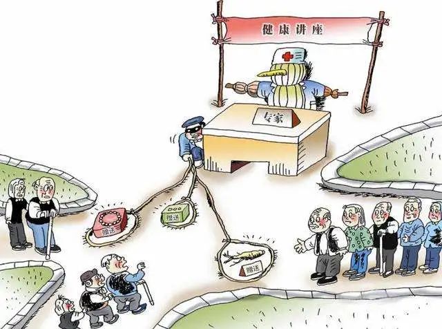 速扩！这份指南速速转给爸妈！别再被“忽悠”了！-5.jpg