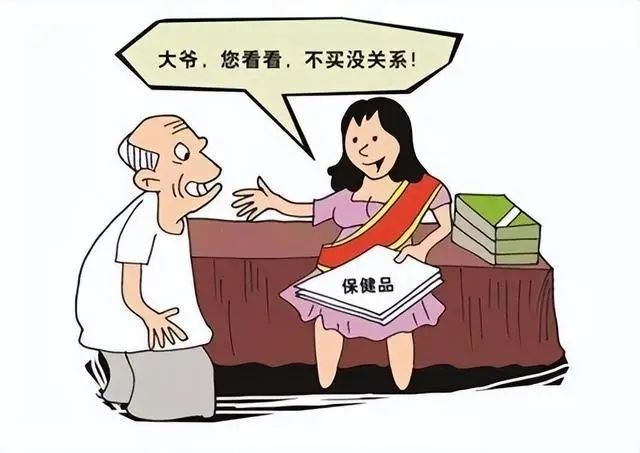 速扩！这份指南速速转给爸妈！别再被“忽悠”了！-7.jpg