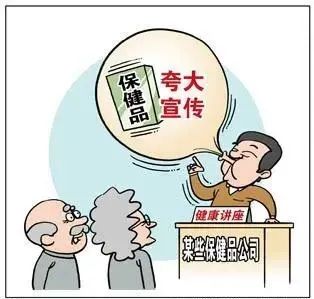 速扩！这份指南速速转给爸妈！别再被“忽悠”了！-6.jpg