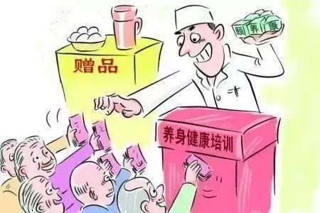 速扩！这份指南速速转给爸妈！别再被“忽悠”了！-10.jpg