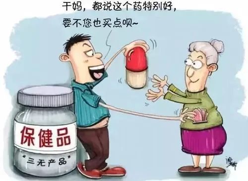 速扩！这份指南速速转给爸妈！别再被“忽悠”了！-8.jpg