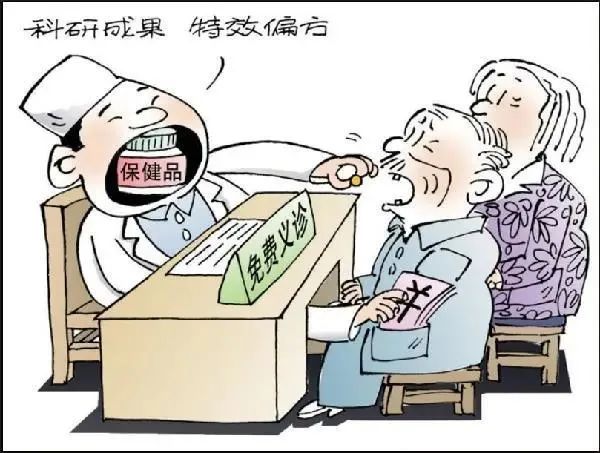 速扩！这份指南速速转给爸妈！别再被“忽悠”了！-12.jpg