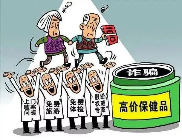 速扩！这份指南速速转给爸妈！别再被“忽悠”了！-13.jpg