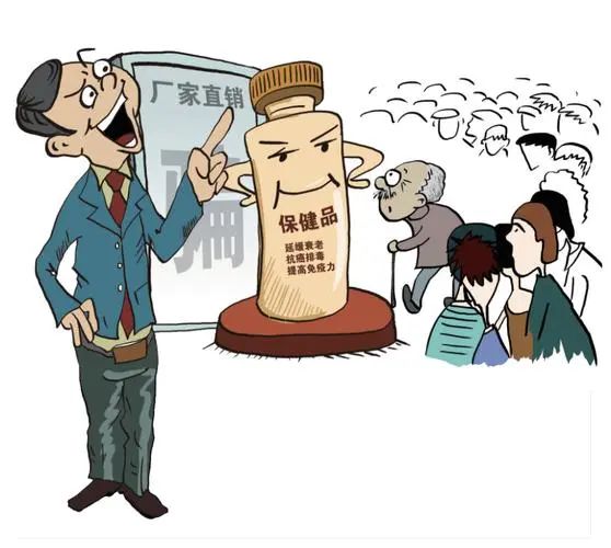 速扩！这份指南速速转给爸妈！别再被“忽悠”了！-14.jpg