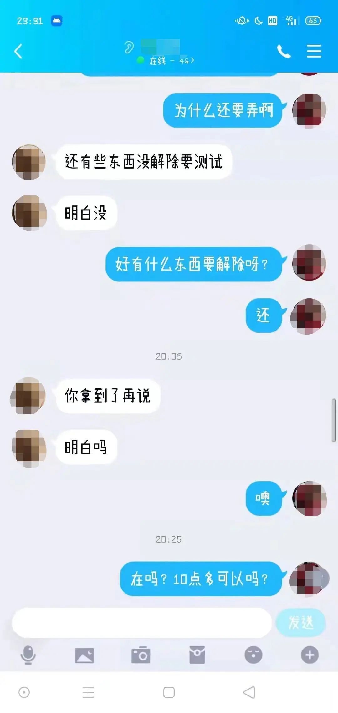 @泸州家长：莫让孩子的无知，成为你被骗的最后一个理由-3.jpg