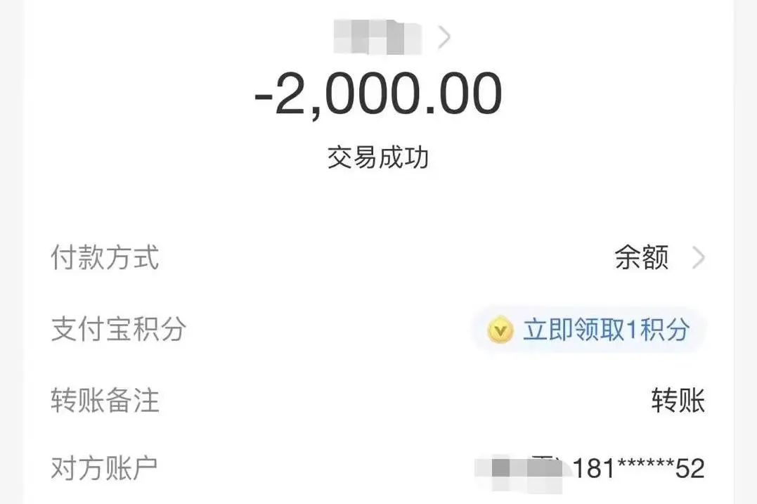 @泸州家长：莫让孩子的无知，成为你被骗的最后一个理由-6.jpg
