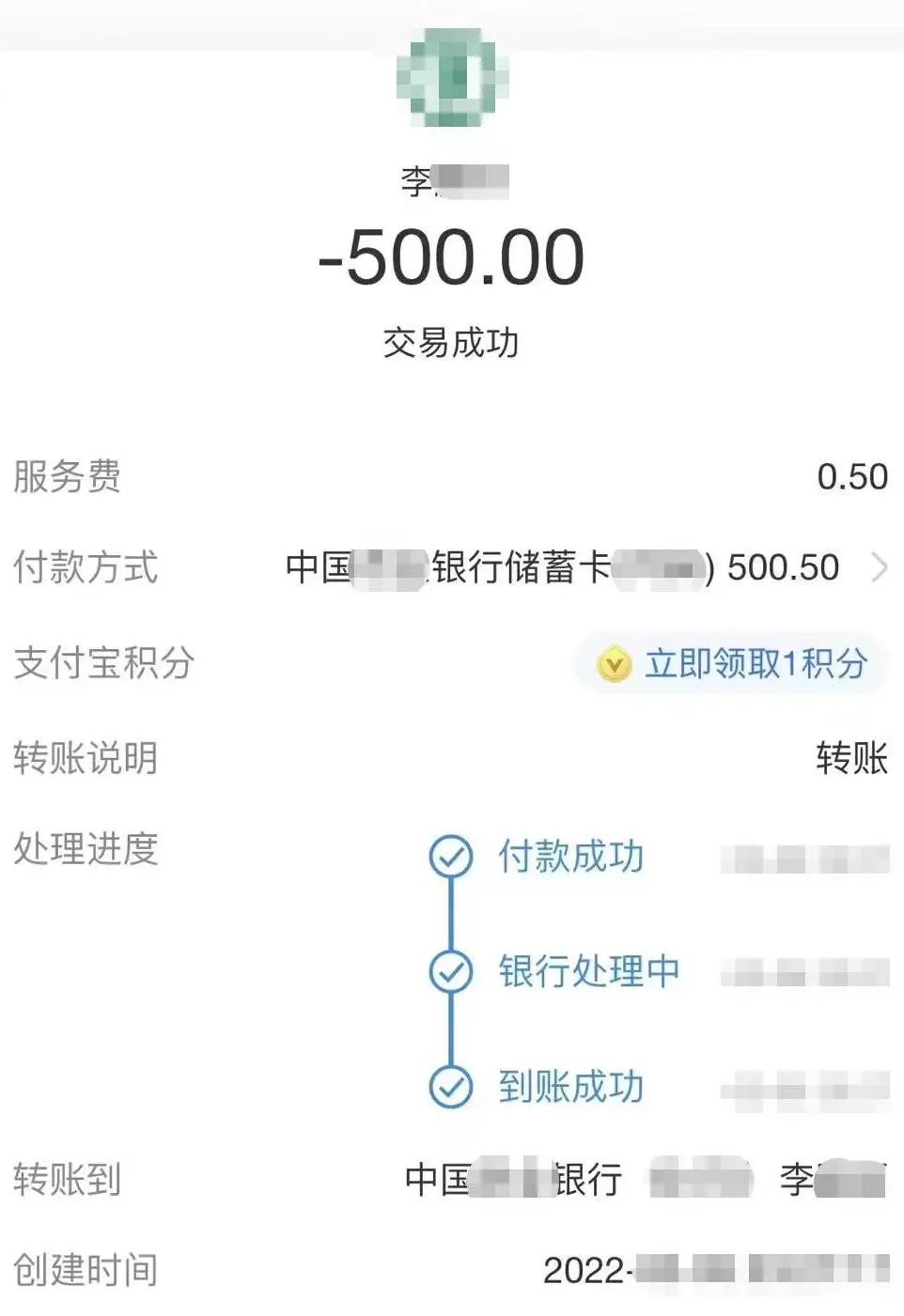 @泸州家长：莫让孩子的无知，成为你被骗的最后一个理由-8.jpg
