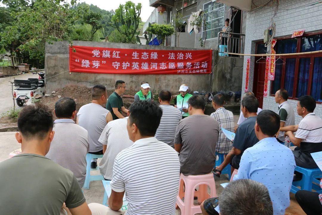 守护赤水河，泸州志愿服务项目入选全国先进典型名单-3.jpg