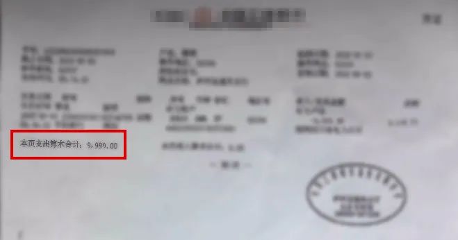 @所有车主：遇到这类情况要警惕！-2.jpg