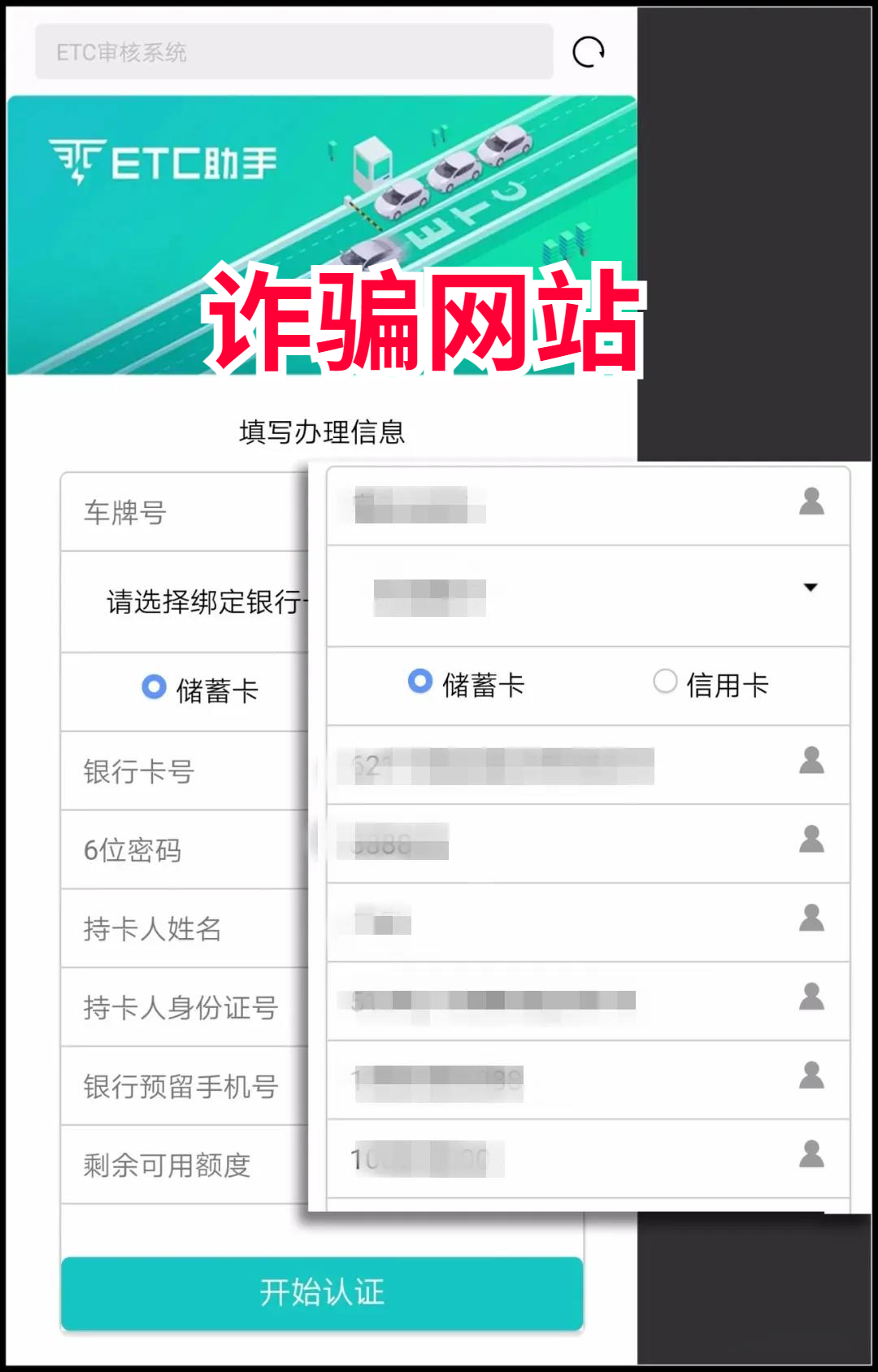 @所有车主：遇到这类情况要警惕！-5.png