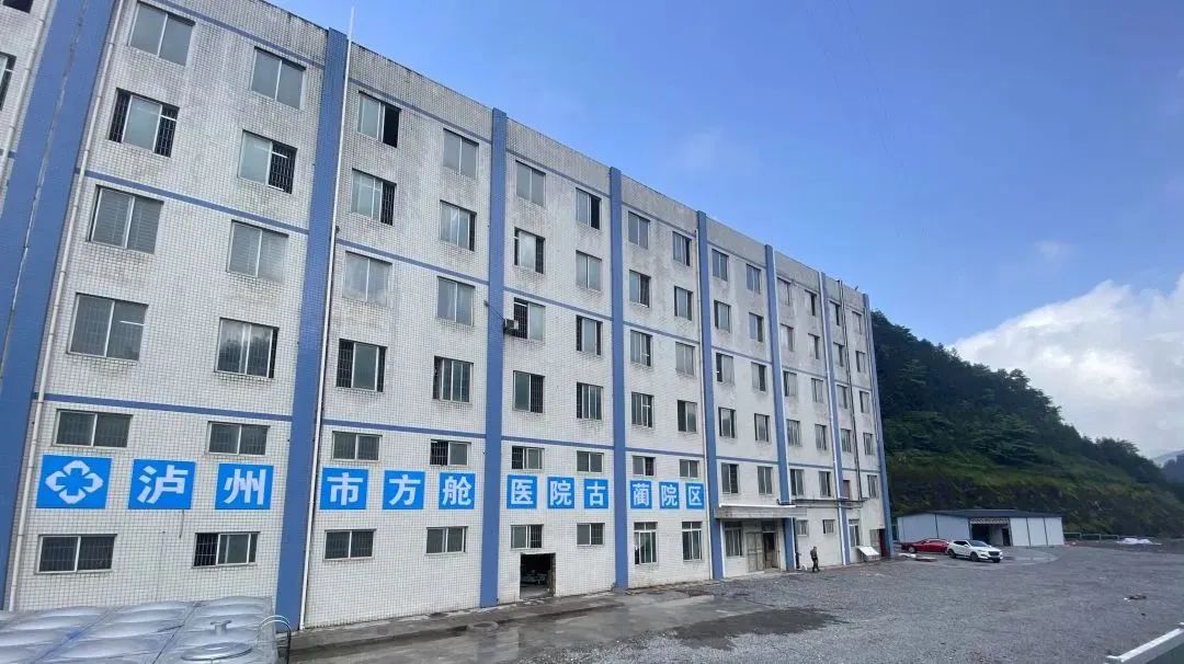 历时13天！泸州方舱医院（古蔺院区）竣工验收！-1.jpg