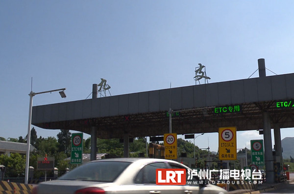 落实“入川即检” 我市设58个交通查验点-4.jpg