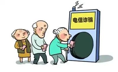 叙永县市场监管局、县消委会发布防养老诈骗消费警示-1.jpg