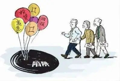 叙永县市场监管局、县消委会发布防养老诈骗消费警示-2.jpg