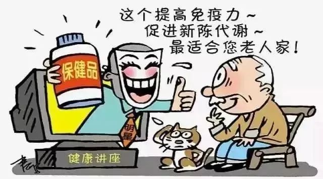 叙永县市场监管局、县消委会发布防养老诈骗消费警示-3.jpg