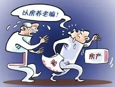 叙永县市场监管局、县消委会发布防养老诈骗消费警示-5.jpg