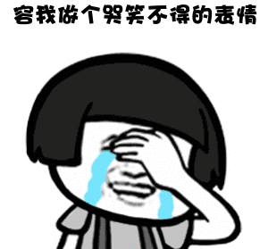 有晴、有雨、下周你需要注意气温变化-1.gif