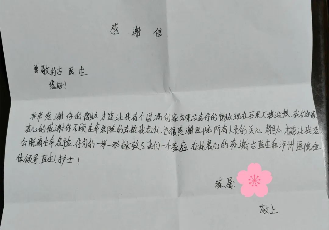 泸州一病人砸玻璃窗欲跳楼 危急时刻……-6.jpg