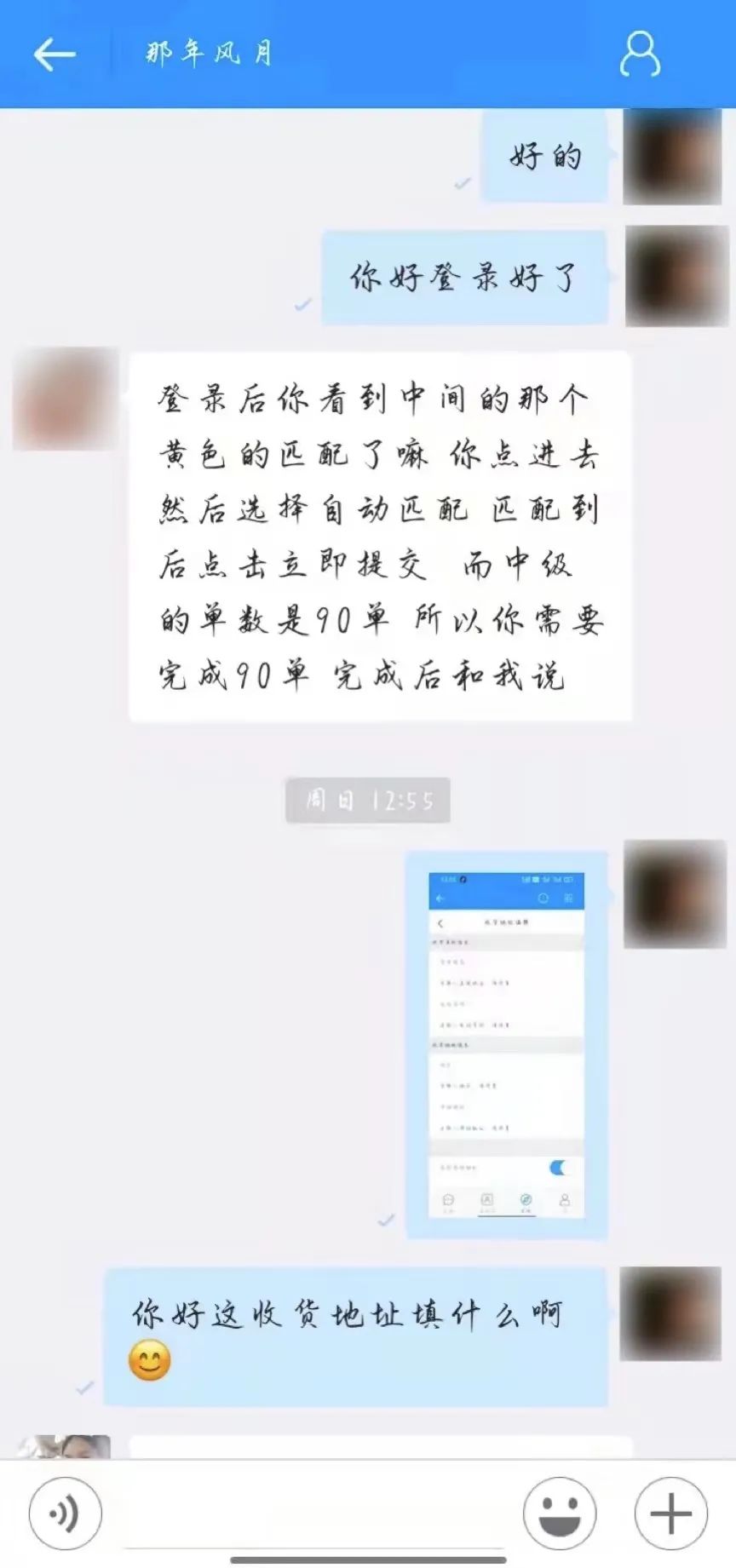泸州人注意！刷单轻松又赚钱？小心误入“高回报”陷阱！-5.jpg
