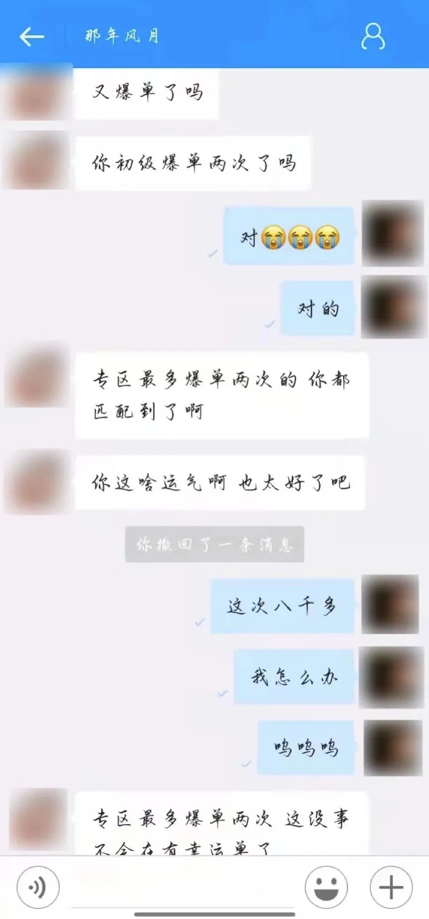 泸州人注意！刷单轻松又赚钱？小心误入“高回报”陷阱！-8.jpg