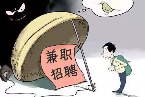泸州人注意！刷单轻松又赚钱？小心误入“高回报”陷阱！-11.jpg