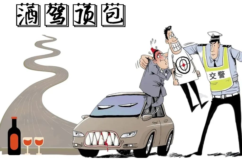 泸州叙永一男子，酒驾+开车通视频，出事了还想找人顶包，结果...-3.jpg