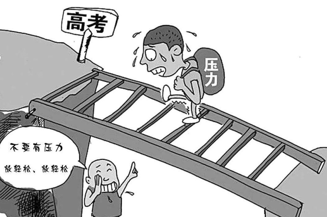 高考在即，家长如何帮助考生做好冲刺复习？这7条干货要收藏-1.jpeg