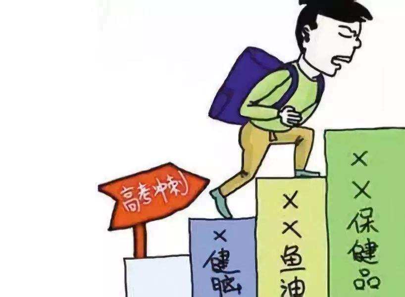 高考在即，家长如何帮助考生做好冲刺复习？这7条干货要收藏-5.jpeg