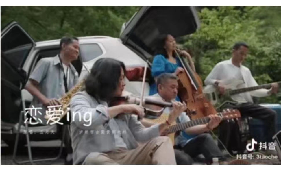 怀旧旋律+泸州美景，他们的音乐很治愈……-4.jpg
