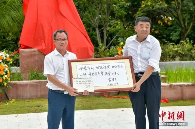 袁隆平铜像落成揭幕仪式在三亚举行-4.jpg