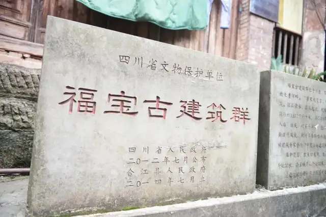 合江消防：守护合江千年古镇消防安全-1.jpg