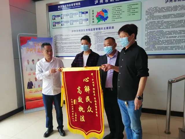 物业收取“二次粉刷费”泸州市纳溪区市场监管局：退款-1.jpg