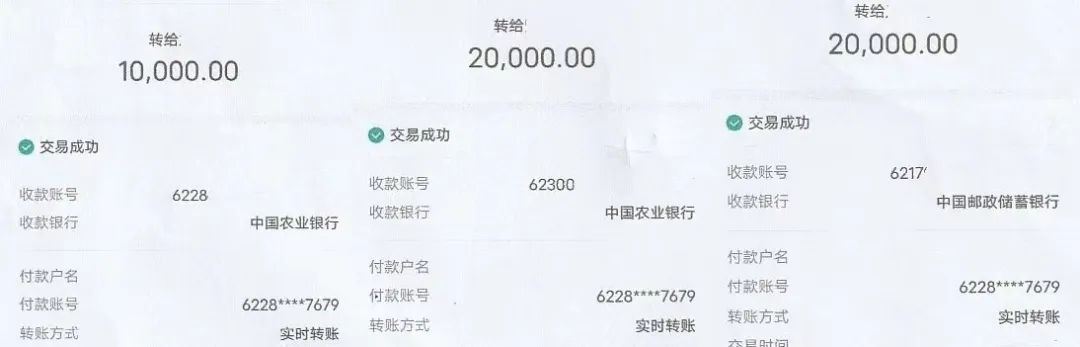 泸州人警惕！什么！注销账号也会被骗？-3.jpg