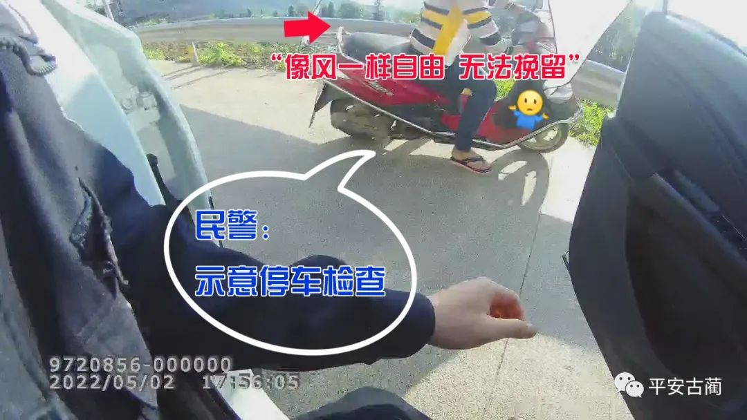 泸州古蔺一男子逃避交警查车，结果...-2.jpg