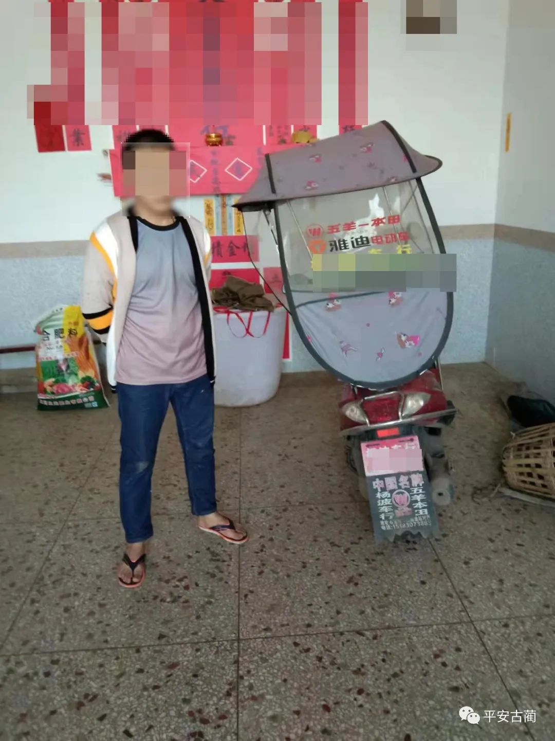 泸州古蔺一男子逃避交警查车，结果...-5.jpg
