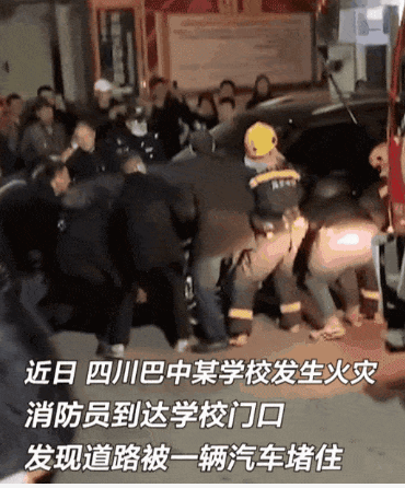 @泸州市民：谨记！消防车通道=生命通道-5.png