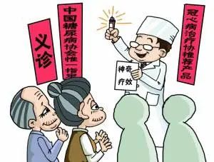 @泸州老年人：三个案例带您了解“养老诈骗”-3.jpg
