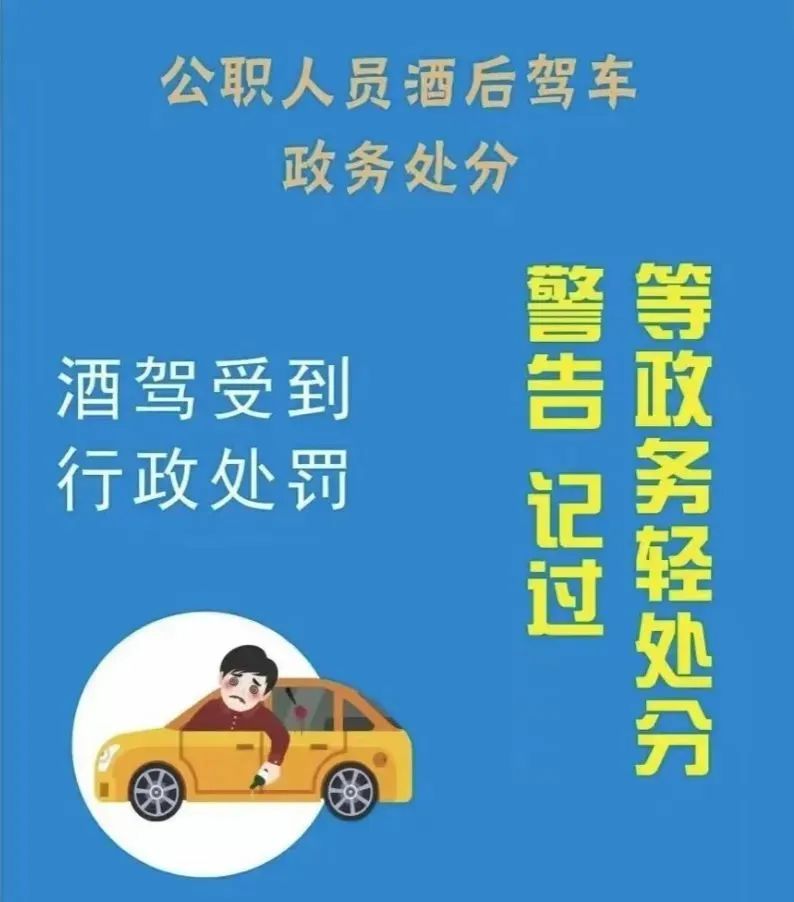 太猖狂了！叙永男子酒驾冲关，你可真“刑”-5.jpg