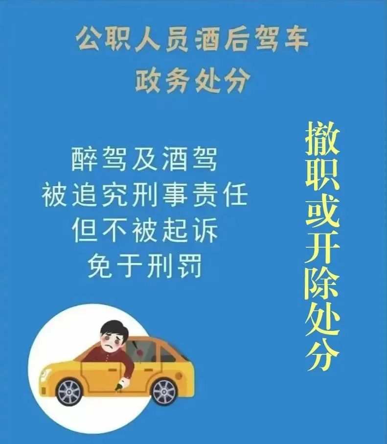 太猖狂了！叙永男子酒驾冲关，你可真“刑”-6.jpg
