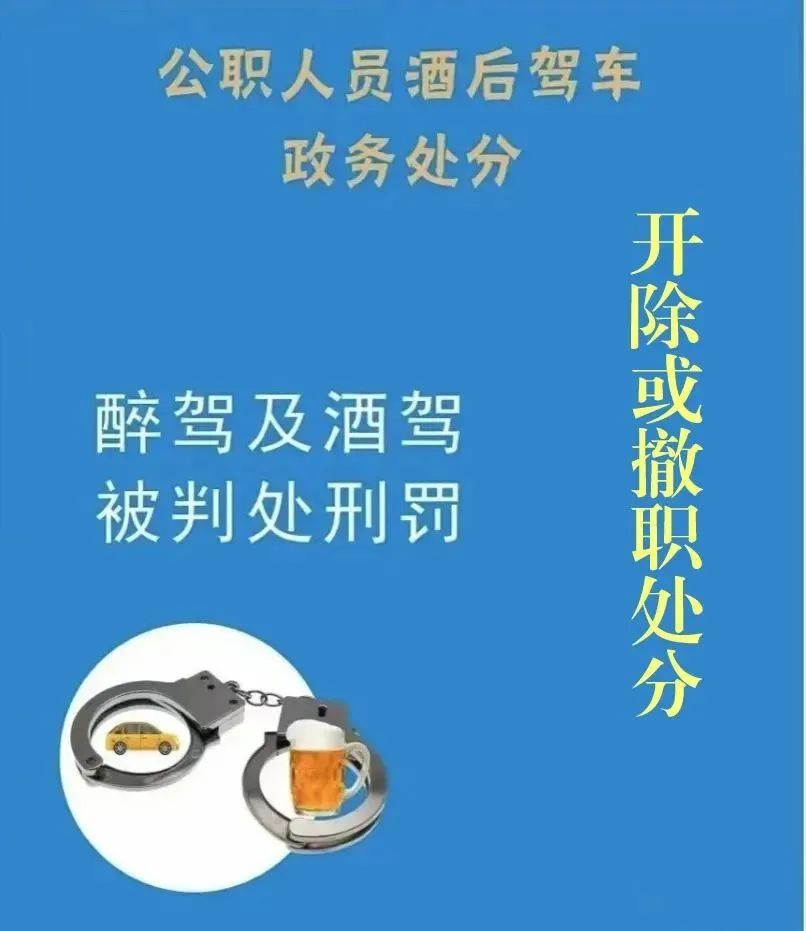 太猖狂了！叙永男子酒驾冲关，你可真“刑”-7.jpg