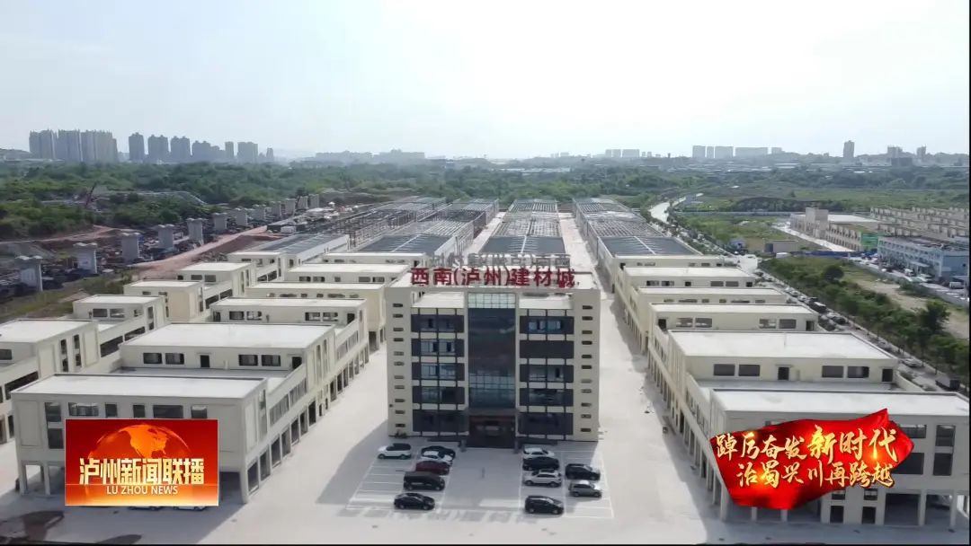 龙马潭区：扛起主城担当，加快“三高三区”建设-4.jpg